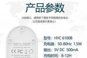 蝰蛇充电器底座拆卸方法是什么？拆卸后如何重新组装？