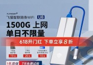 飞猫智联u8直连笔记本电脑的性能如何？