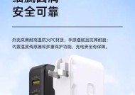 品胜直播电源性能如何？