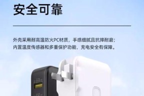 品胜直播电源性能如何？