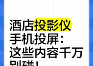 老外常用的手机投影软件？功能特点有哪些？