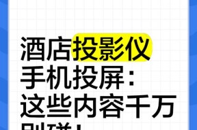 老外常用的手机投影软件？功能特点有哪些？
