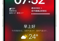 电视屏保如何设置才能触发显示？设置后如何管理屏保？
