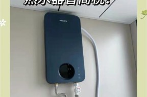 即热式热水器内胆哪种材质更耐用？