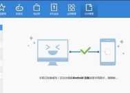 苹果设备如何发送图片到笔记本？发送图片的步骤是什么？