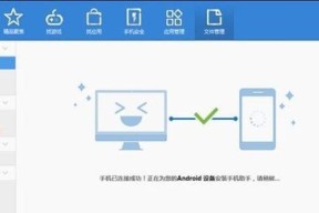 苹果设备如何发送图片到笔记本？发送图片的步骤是什么？