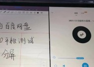 平板分屏功能如何使用？遇到问题怎么解决？