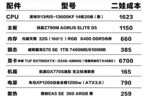 六千元预算无显卡电脑如何升级？最佳方案是什么？