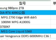 106显卡搭配哪款CPU性能最佳？选择时应注意什么？