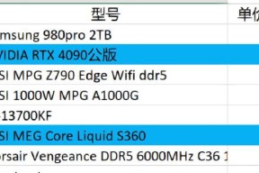 106显卡搭配哪款CPU性能最佳？选择时应注意什么？