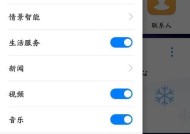 荣耀100手机拍照亮度调整方法是什么？