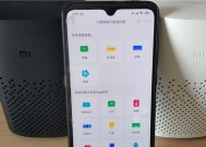 小爱音箱如何储存备用电量？储存方法是什么？