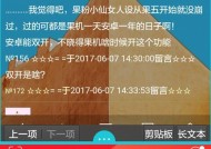 双开手机壳安装步骤是什么？