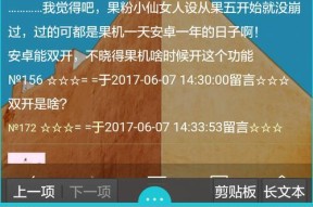 双开手机壳安装步骤是什么？