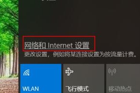 宾馆连接笔记本电脑的步骤是什么？遇到问题如何解决？