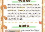 热水器开热水阀放水的正确步骤是什么？