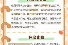 热水器开热水阀放水的正确步骤是什么？