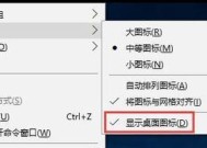联想电脑鼠标右键功能如何全部启用？右键菜单设置方法是什么？