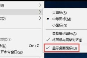 联想电脑鼠标右键功能如何全部启用？右键菜单设置方法是什么？