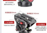 相机三脚架的正确使用步骤是什么？