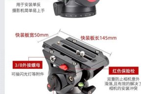 相机三脚架的正确使用步骤是什么？