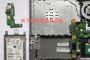 笔记本电脑加装内存条视频教程？
