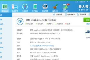 家用电脑配置流程是什么？配置时常见问题有哪些？