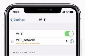 平板电脑wifi信号正常却连不上网怎么办？如何排查问题？