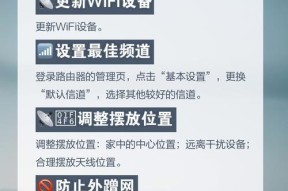 wifi信号弱如何增强？有哪些有效的方法？