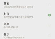 荣耀耳机x5e音量调节方法是什么？如何快速调整？