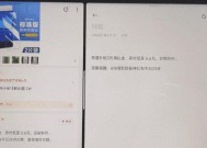 小米6pro平板如何开启悬浮窗功能？操作步骤是什么？