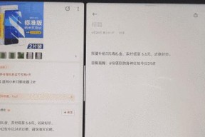 小米6pro平板如何开启悬浮窗功能？操作步骤是什么？