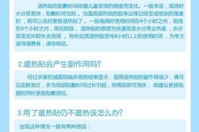 手机突然异常发热怎么办？有效降温方法有哪些？