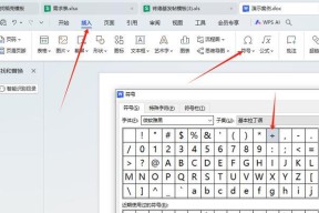如何在外国电脑上设置中文键盘？