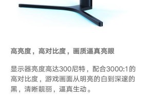 144Hz显示器的优势是什么？如何提升游戏体验？