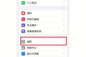 iPhone双卡设置教程？如何正确激活双卡功能？
