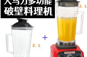 豆浆机不加热了怎么办？常见原因及解决方法是什么？