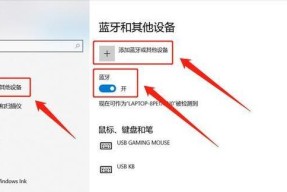 电脑连接耳机无声？可能是哪些原因导致的？