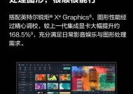 华为笔记本蓝色绿色怎么调？调节后颜色不自然怎么办？