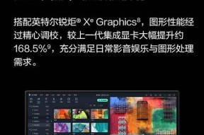 华为笔记本蓝色绿色怎么调？调节后颜色不自然怎么办？