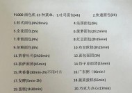 面包机不转了怎么办？故障排除和维修步骤是什么？