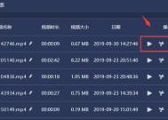 如何使用锅制作低音炮并录制视频教程？