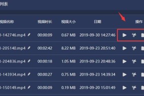 如何使用锅制作低音炮并录制视频教程？