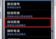 三星s23手机设置未成年人模式的方法是什么？设置后有哪些限制？