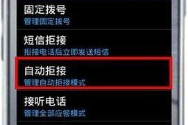 三星s23手机设置未成年人模式的方法是什么？设置后有哪些限制？