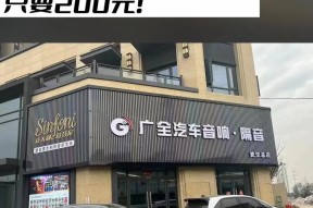 武汉音响购买地点有哪些？