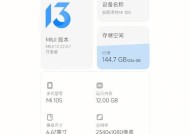小米手机闪照删除后能恢复吗？查看方法是什么？