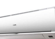 TCL空调故障代码EO原因与维修步骤（解读TCL空调故障代码EO并进行正确维修）