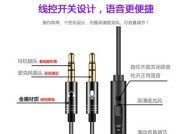 电脑耳机或外耳麦无声音的解决办法是什么？
