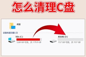 C盘爆满后哪些文件删了不会系统崩溃？